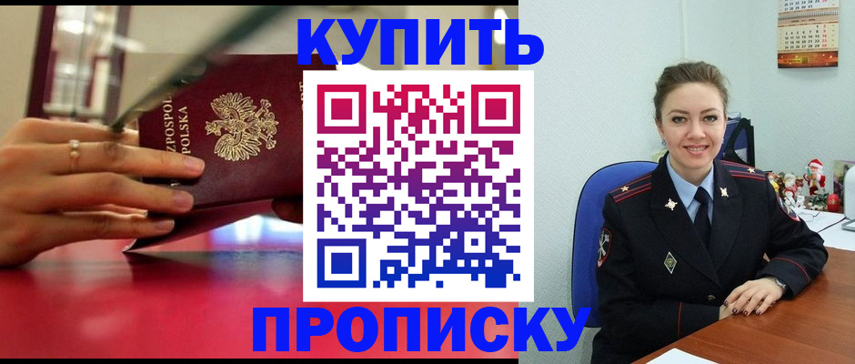 временная регистрация адрес в Кабардино-Балкарии