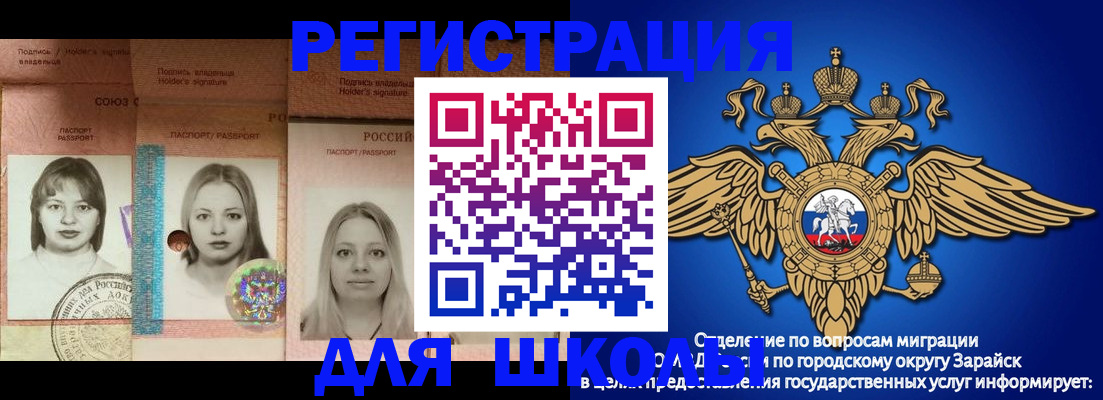 прописка законно в Кабардино-Балкарии