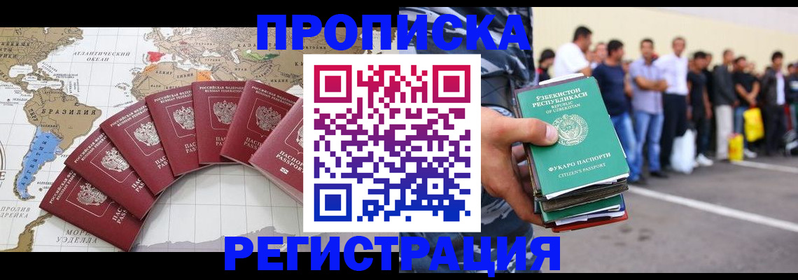 найти адрес прописки в Кабардино-Балкарии